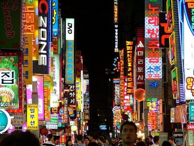 La Corée du Sud veut créer sa propre ville de jeux d'argent