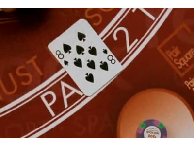 Las Vegas 21 extrait